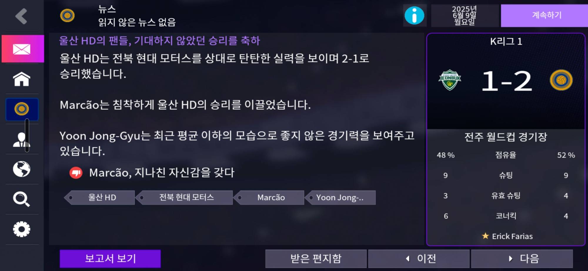 Screenshot_20251119_200859_FM26 Mobile.jpg