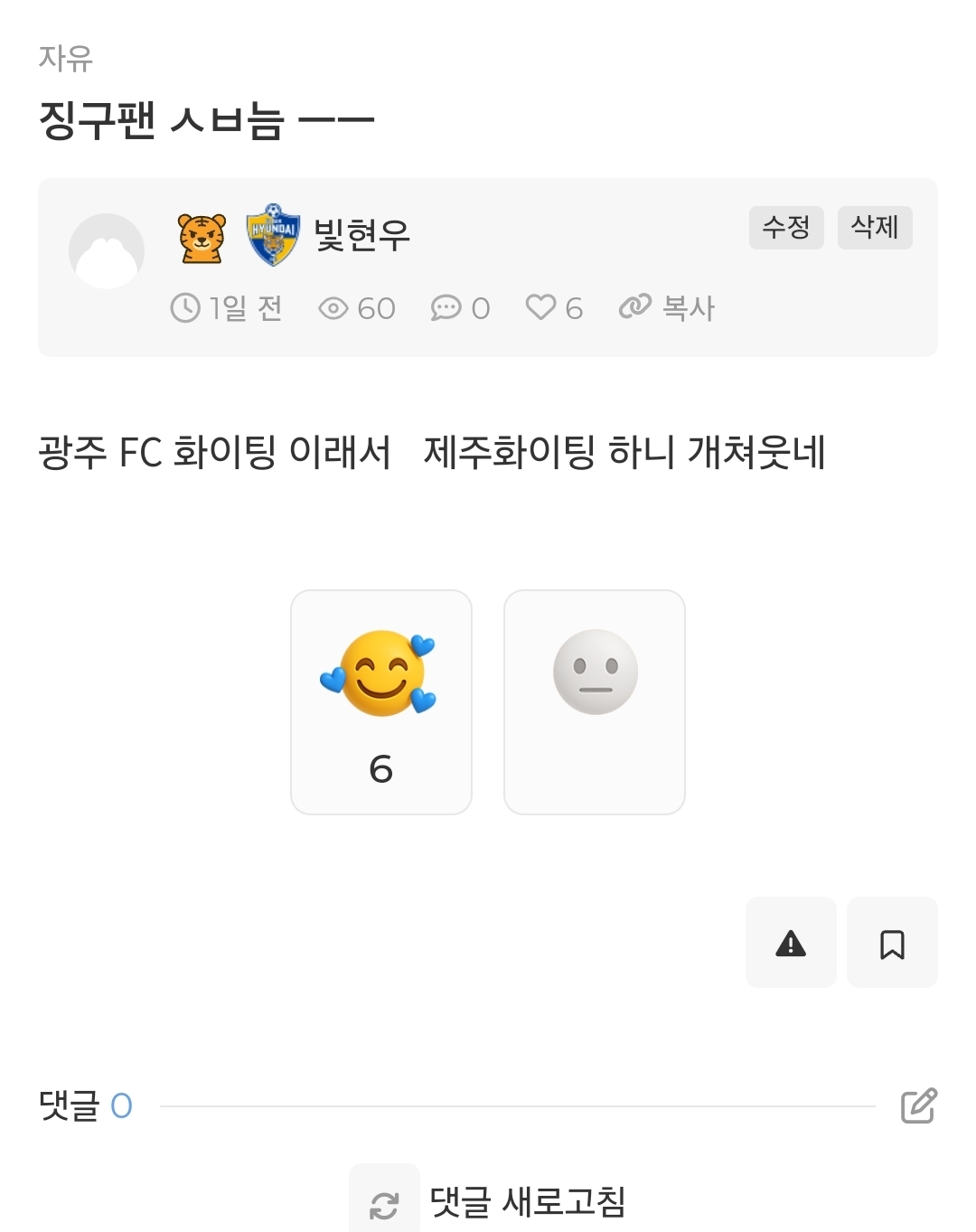 Screenshot_20251123_231714_NAVER.jpg