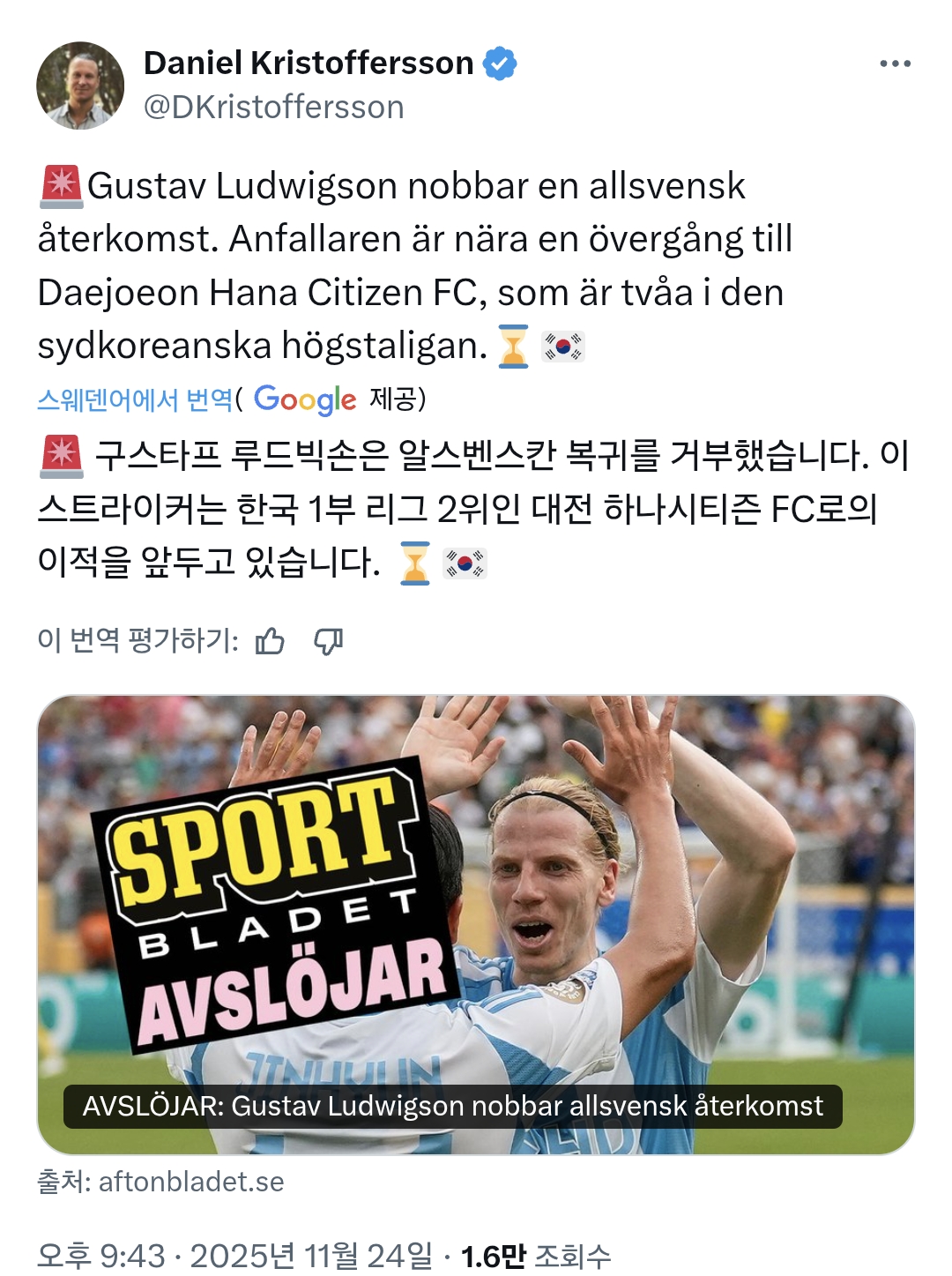 AISelect_20251124_234456_Samsung Internet.jpg