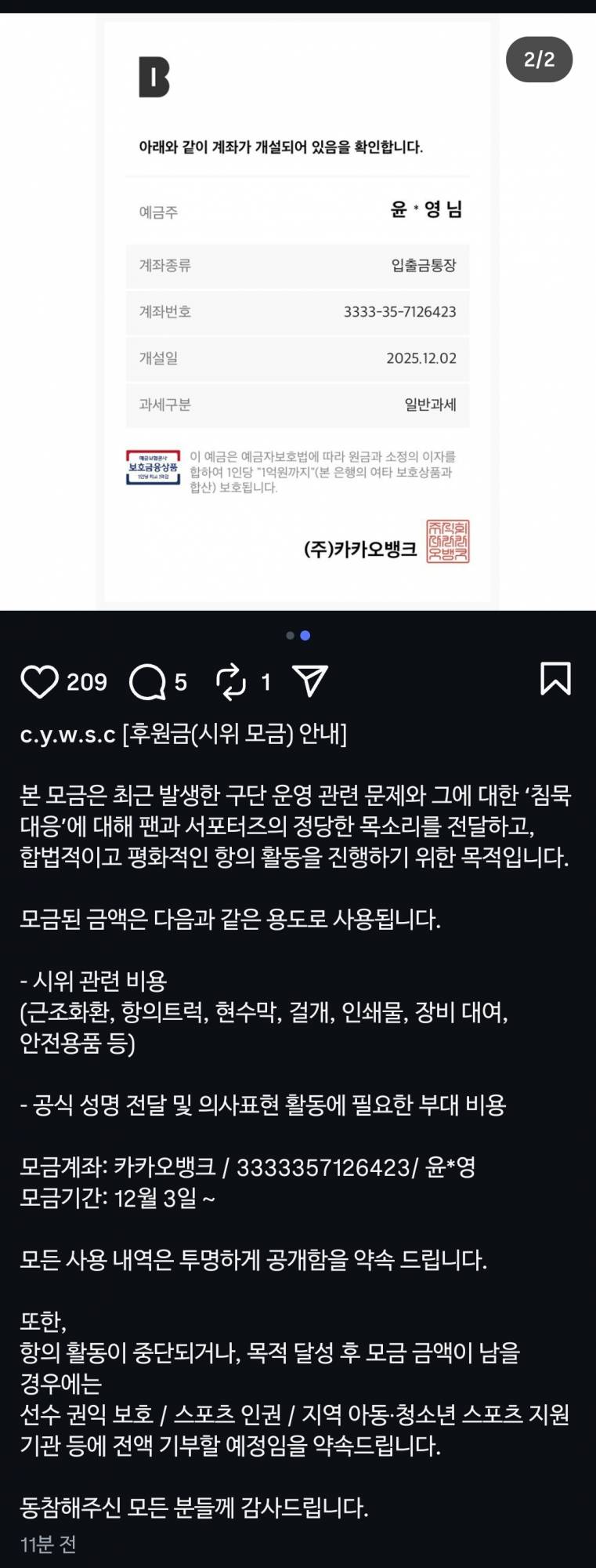 Screenshot_20251203_153930_Instagram.jpg