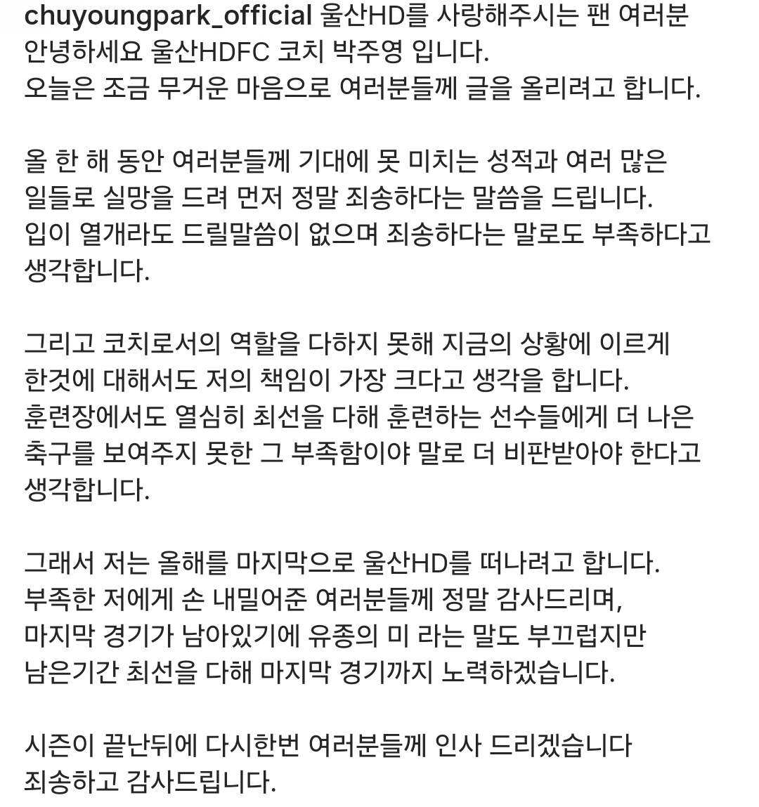 Screenshot_20251204_215938_Instagram.jpg