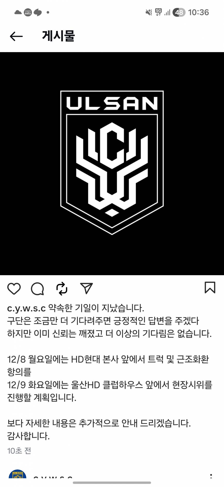 Screenshot_20251205_223628_Instagram.jpg