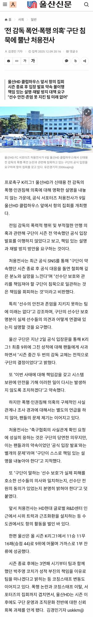Screenshot_20251210_101336_NAVER.jpg