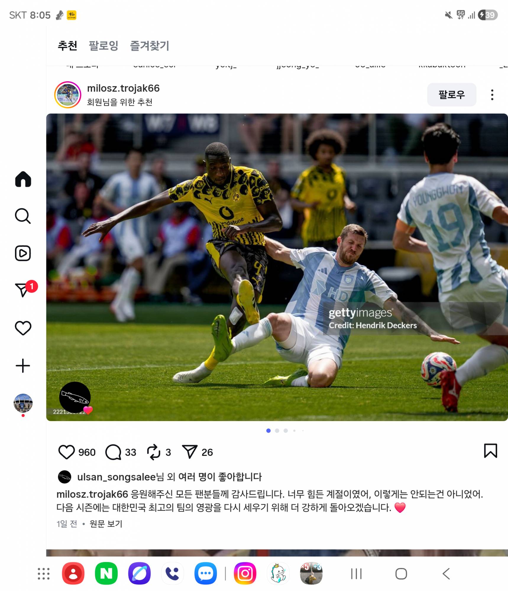 Screenshot_20251212_200528_Instagram.png.jpg