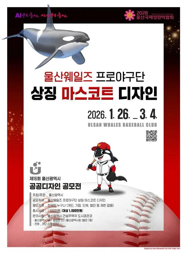 웨일즈 ㅋㅋㅋ.webp.jpg