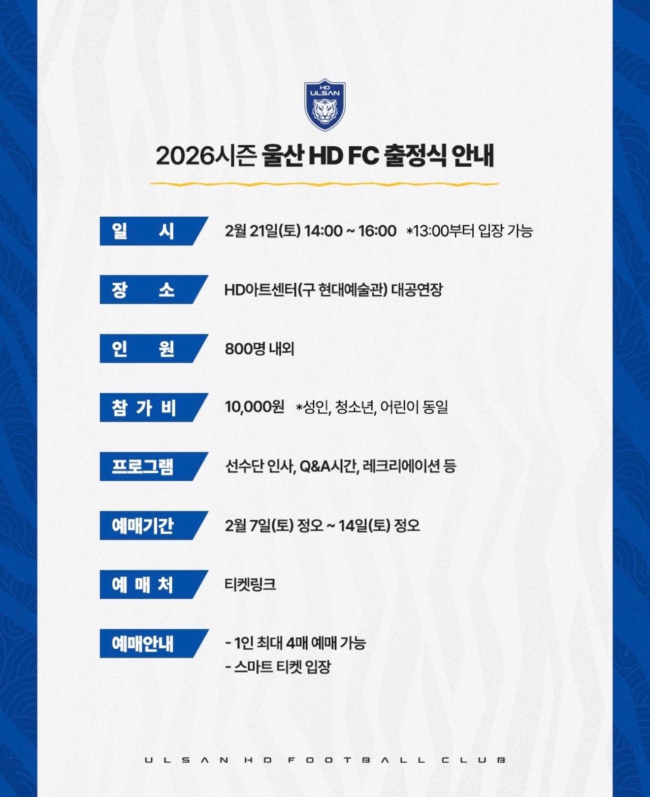 출정식.jpg