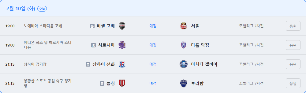 오늘 아챔.png