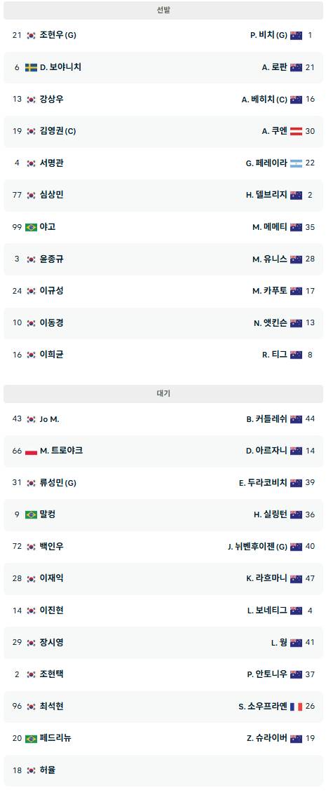 라인업''1'1'21.webp.jpg