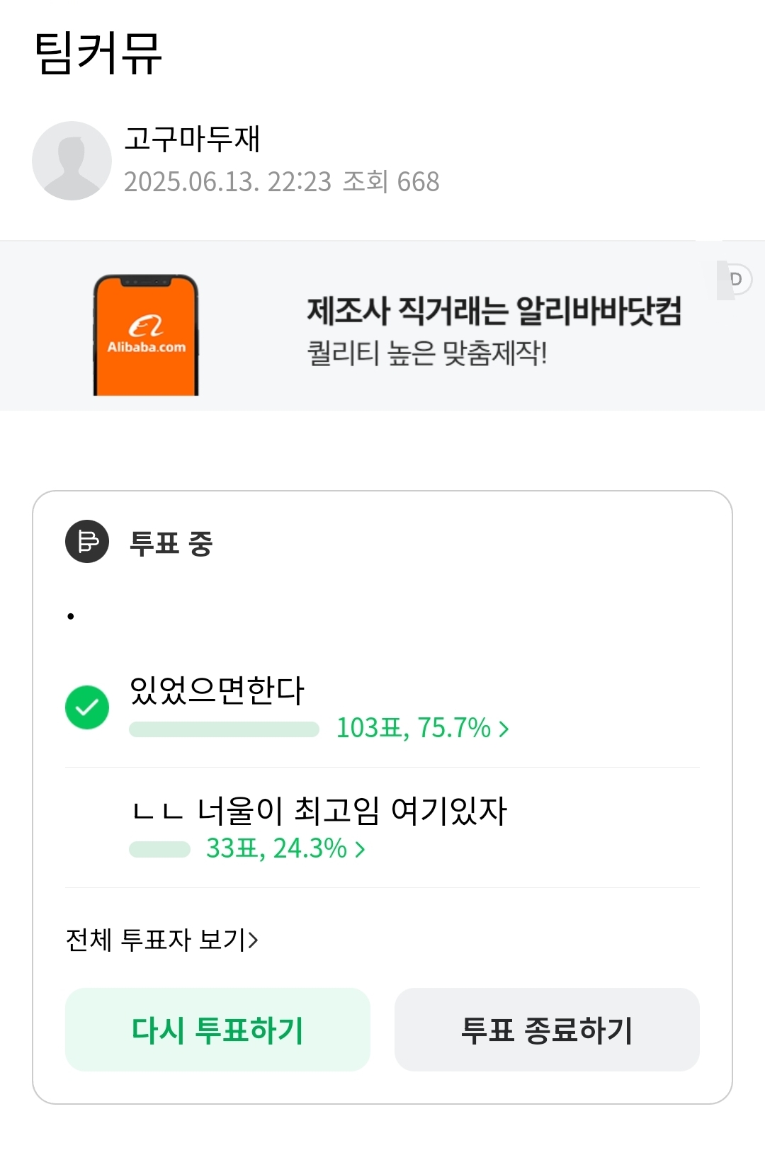 Screenshot_20260218_142804_Naver Cafe.jpg
