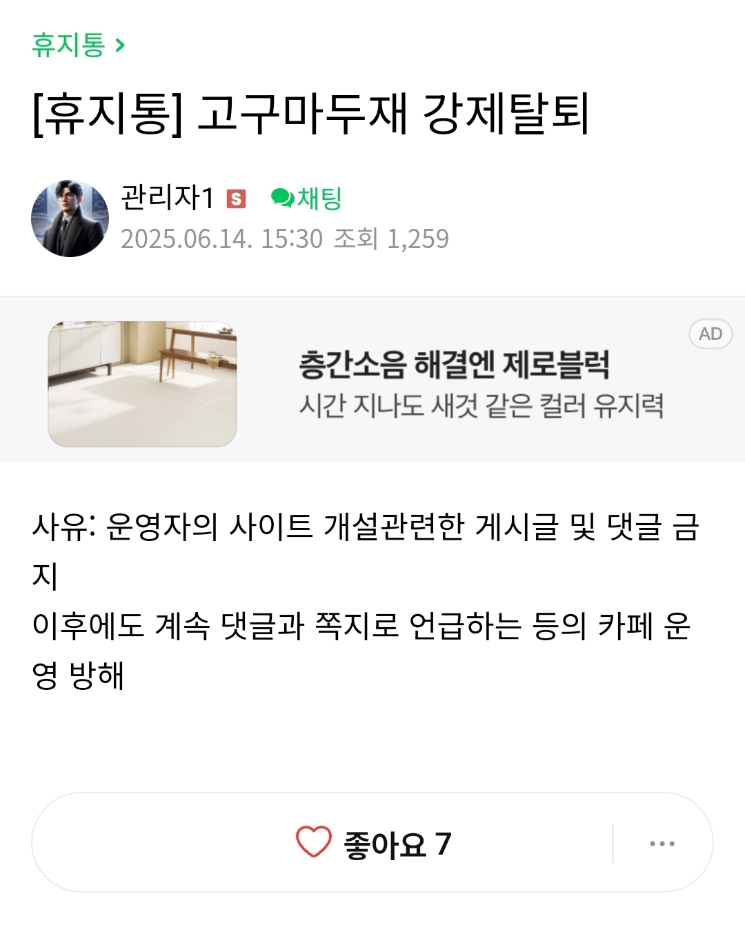 Screenshot_20260218_141957_Naver Cafe.jpg
