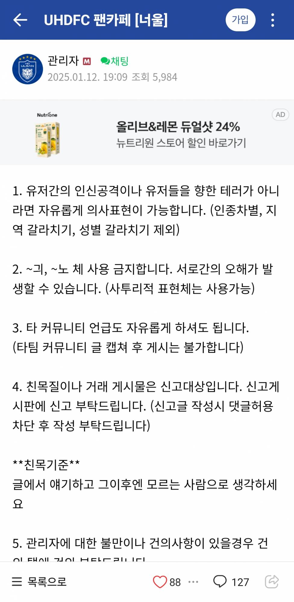 Screenshot_20260218_143826_Naver Cafe.jpg