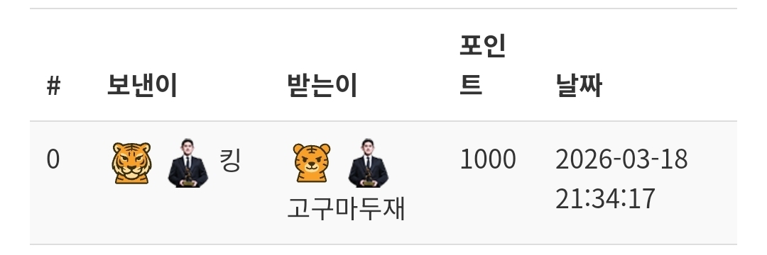 Screenshot_20260318_214326_NAVER.jpg