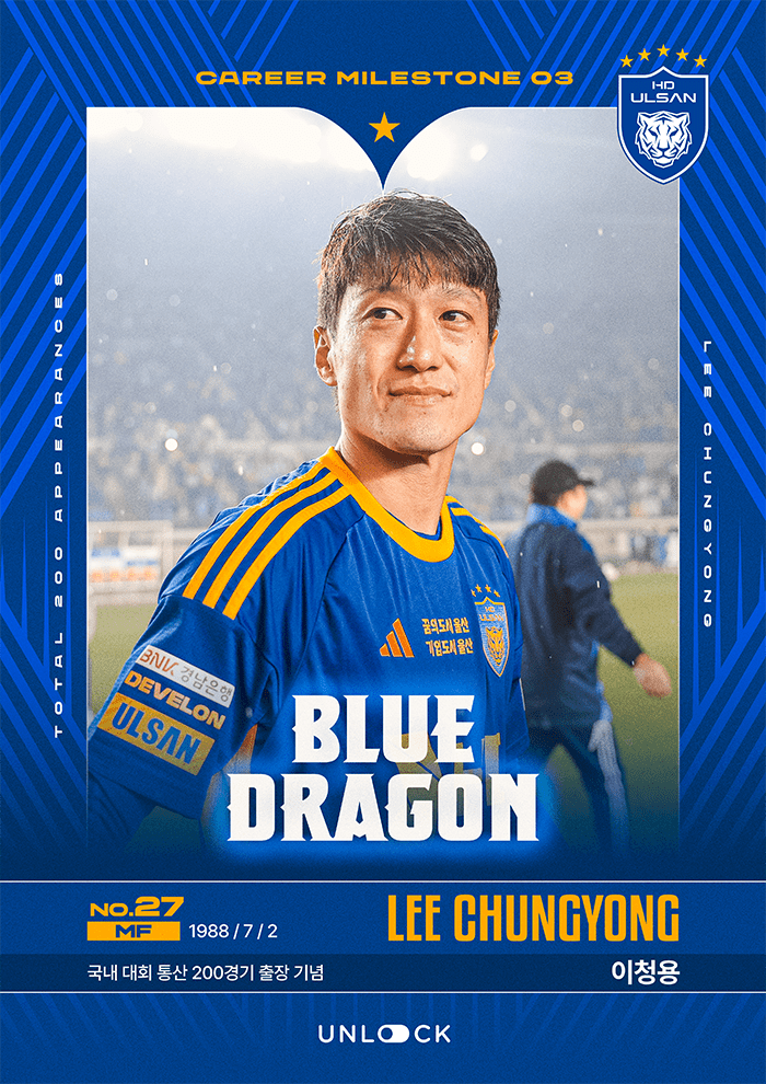 울산_CM03_012(일반).png