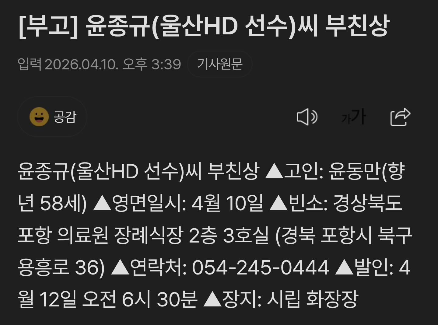 Screenshot_20260410_154402_Samsung Internet.jpg