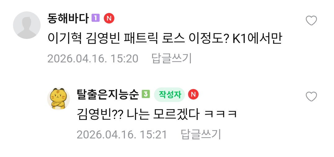 AISelect_20260416_152153_Naver Cafe.jpg
