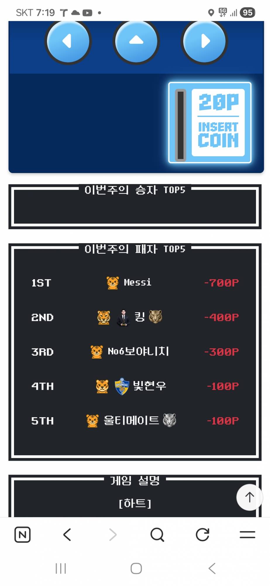 Screenshot_20260417_071906_NAVER.jpg