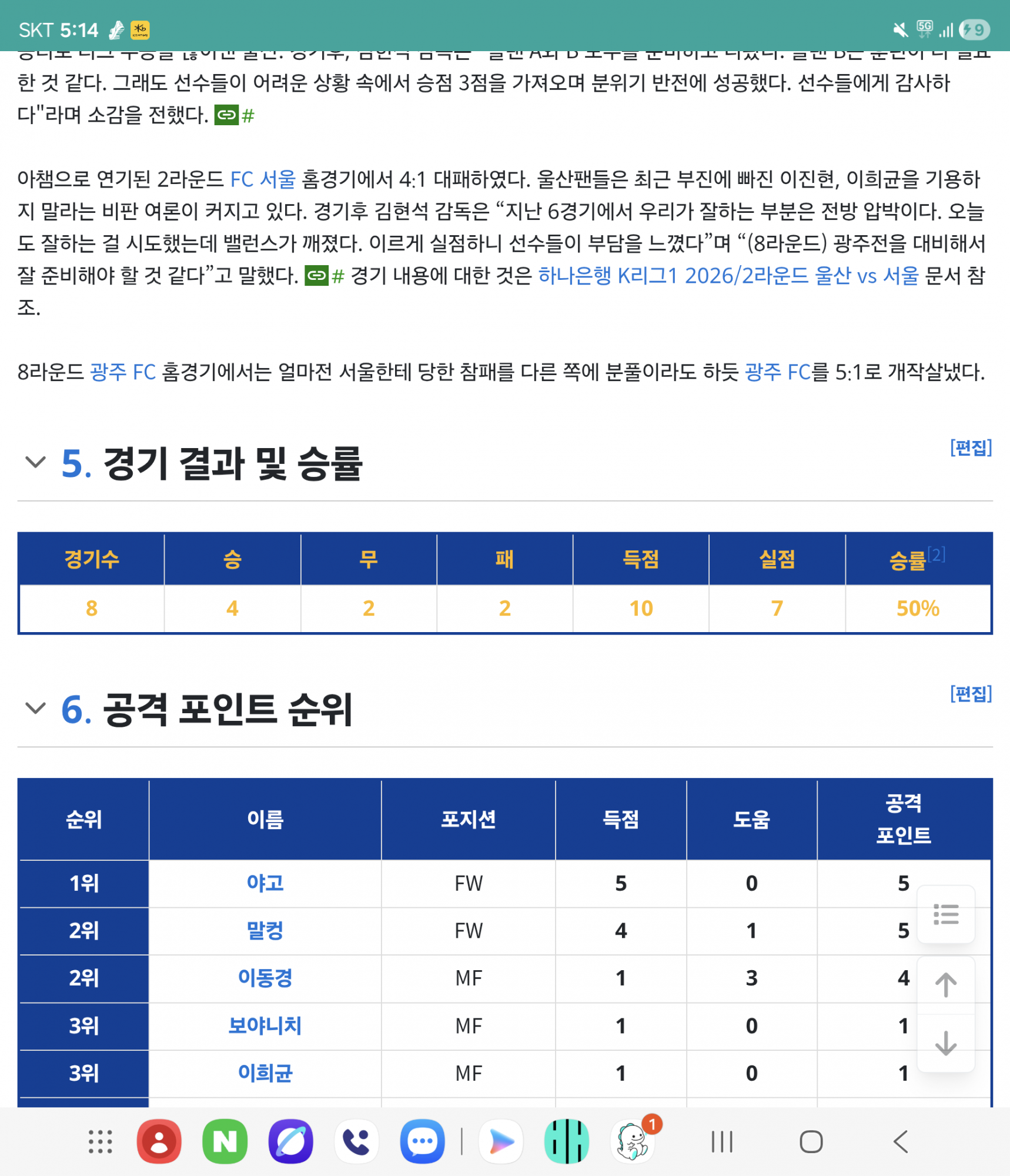 Screenshot_20260419_171458_Samsung Internet.png