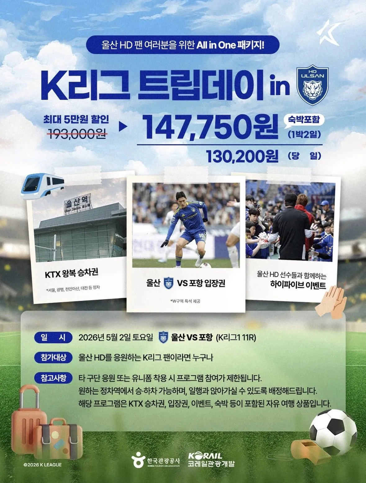 트립데이.webp