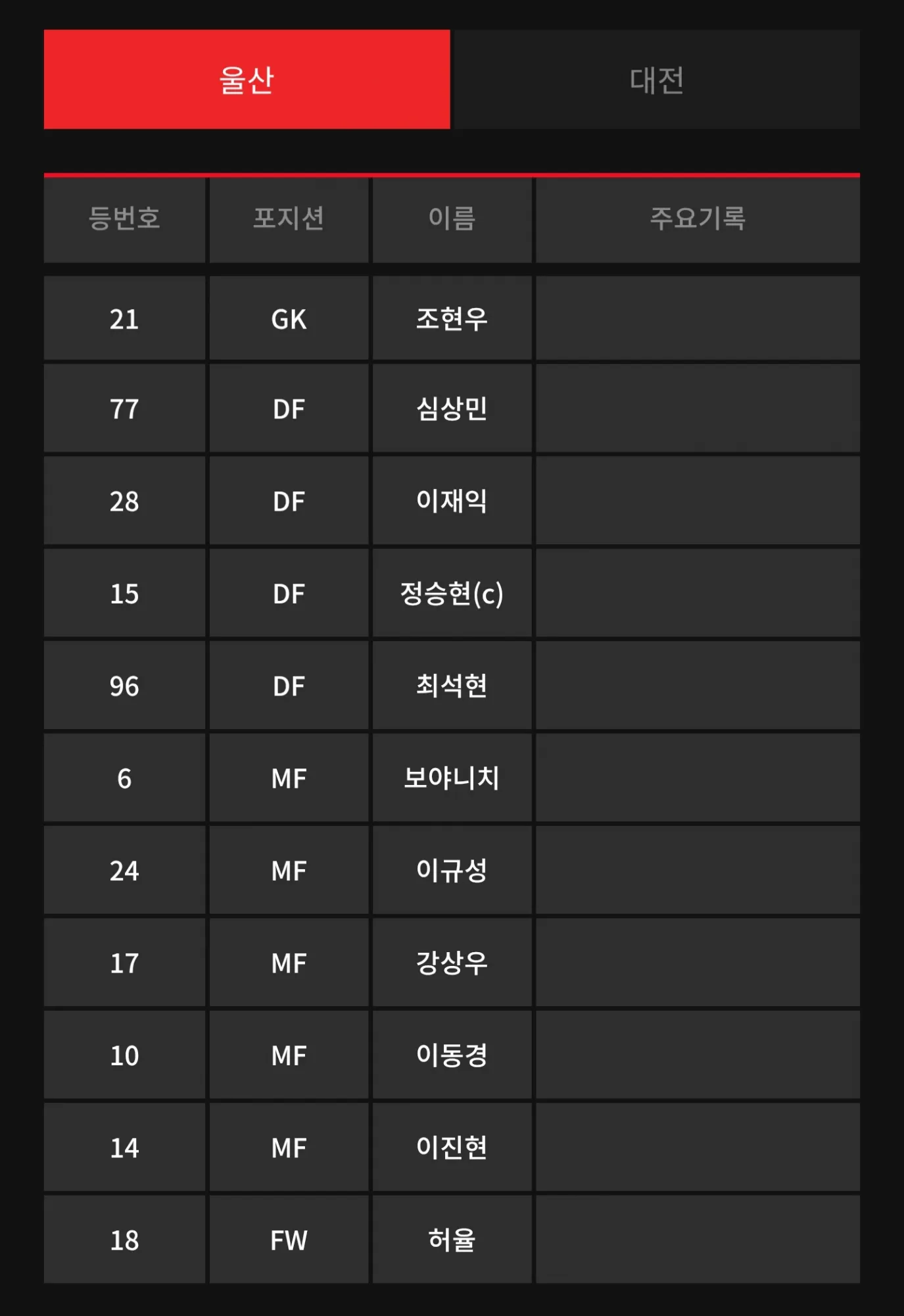 Screenshot_20260426_150336_K League.jpg.webp
