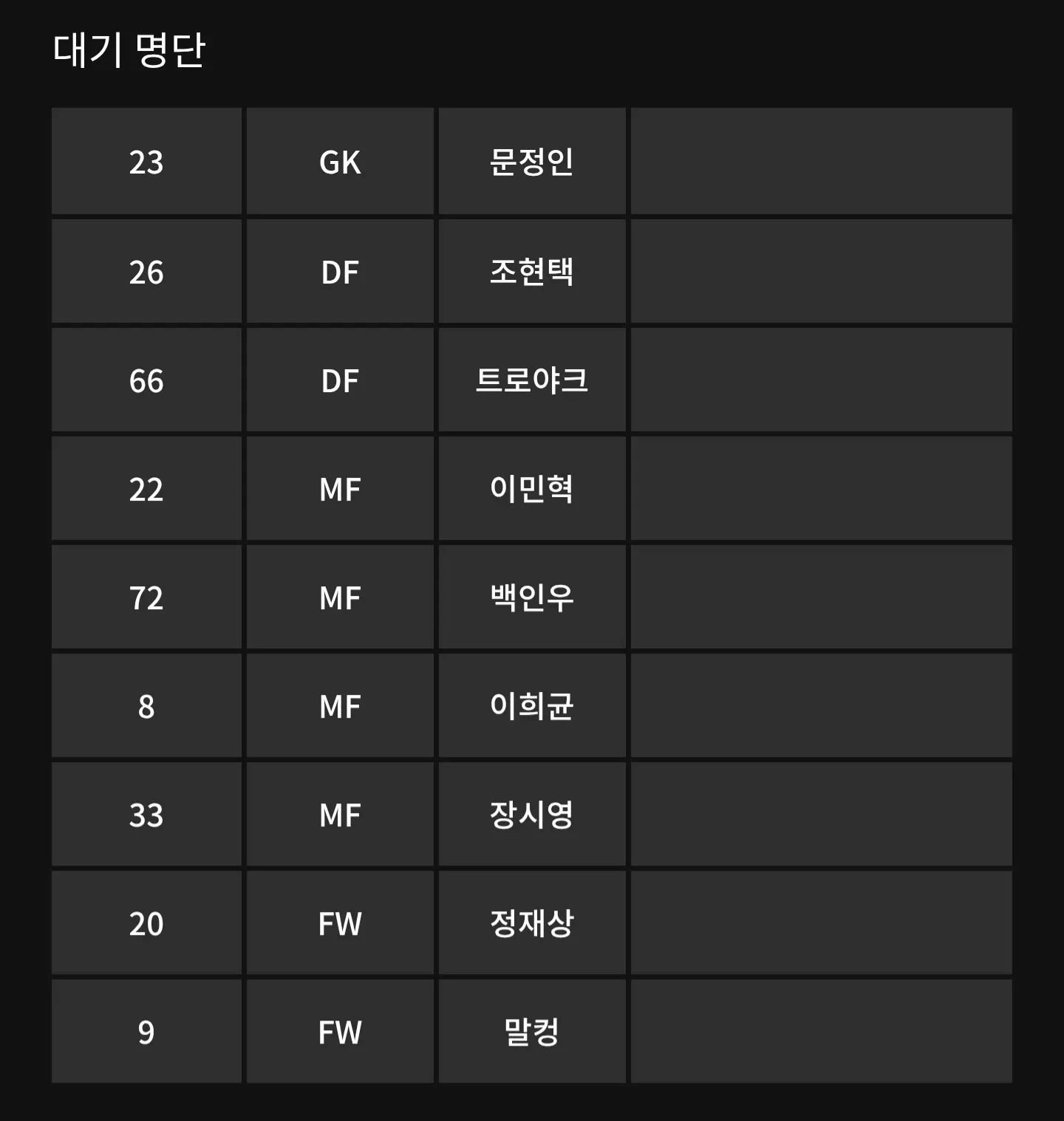 Screenshot_20260426_150341_K League.jpg.webp