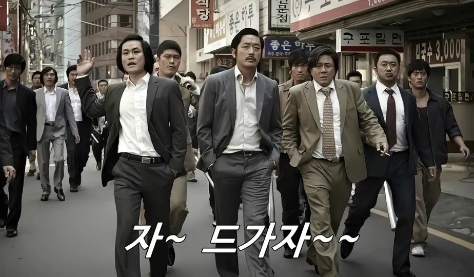 NamelessGangsterRulesofTime.jpg.webp