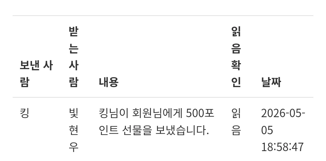 Screenshot_20260505_202421_NAVER.jpg.webp