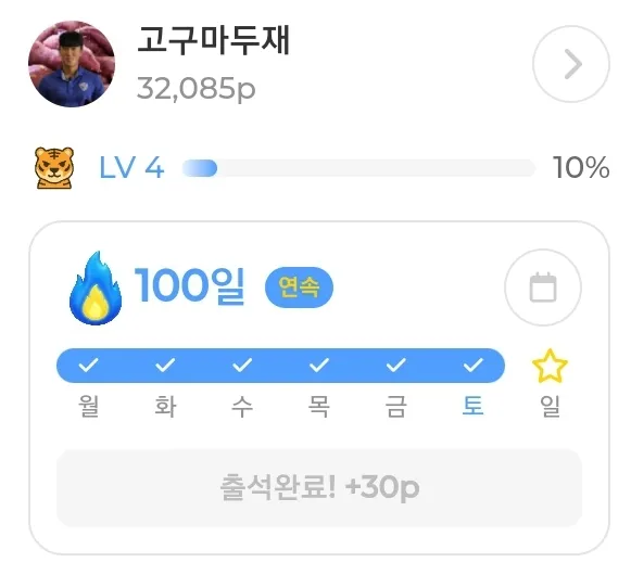 Screenshot_20260509-000538_NAVER.jpg.webp