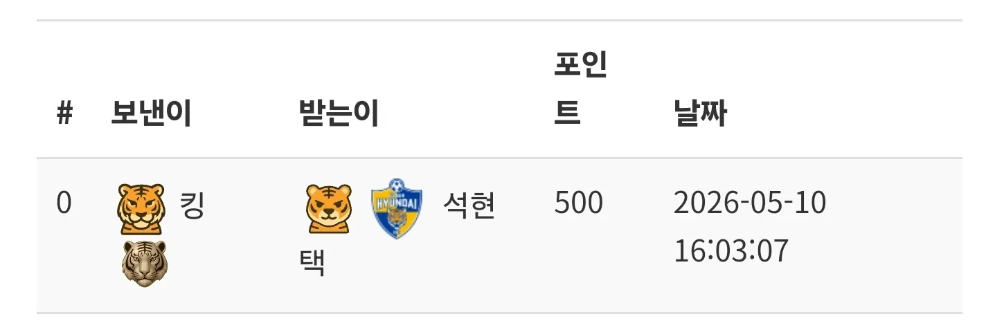 Screenshot_20260510_161429_NAVER.jpg.webp