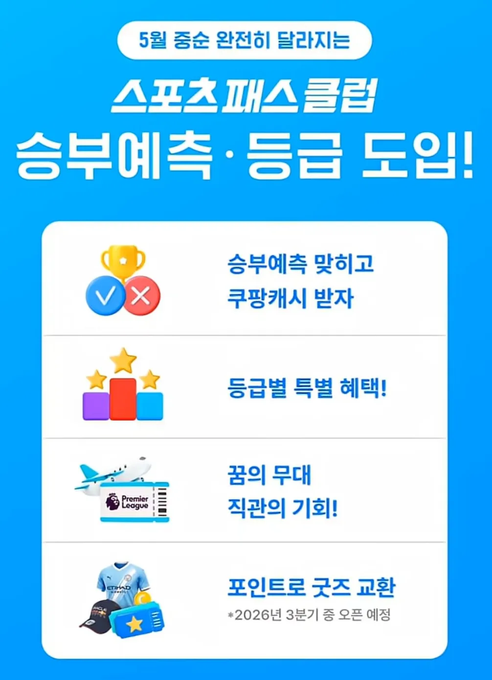 Screenshot_20260510_111613_Chrome.jpg.webp