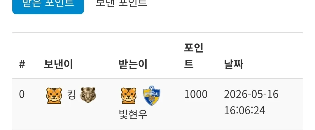 Screenshot_20260516_163041_NAVER.jpg.webp