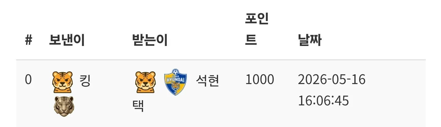 Screenshot_20260516_160823_NAVER.jpg.webp