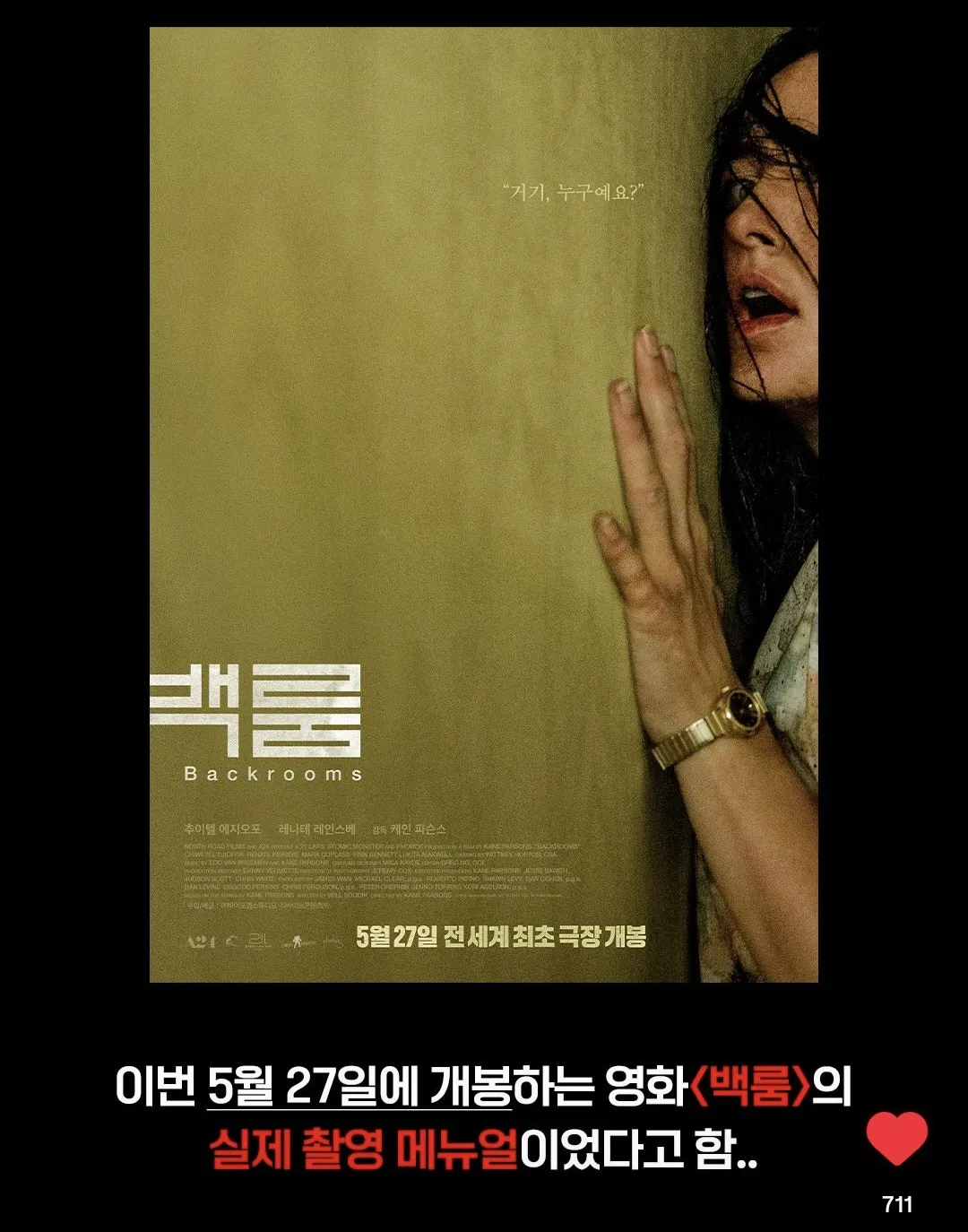 KakaoTalk_20260520_080738804_03.jpg.webp