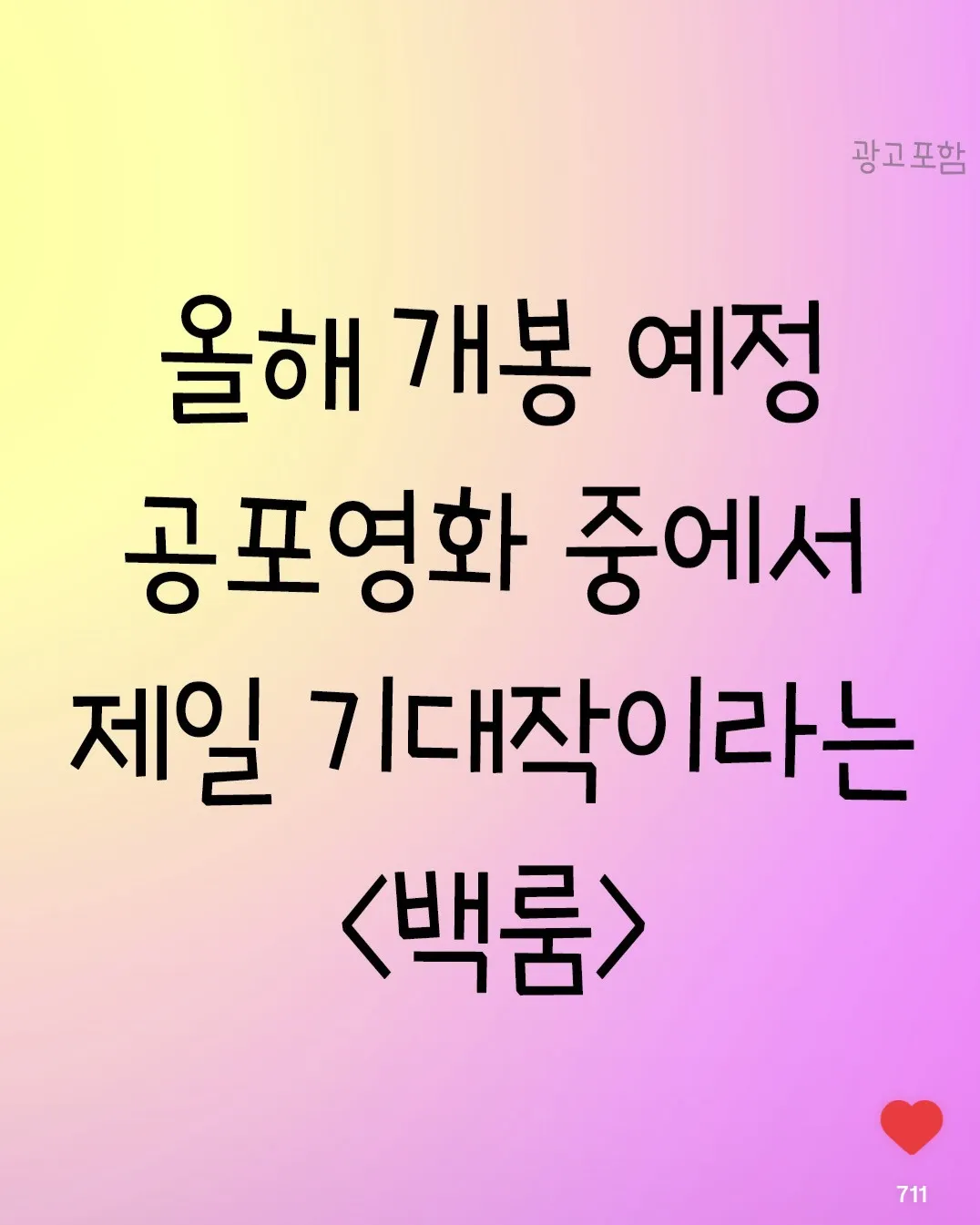 KakaoTalk_20260520_080738804.jpg.webp