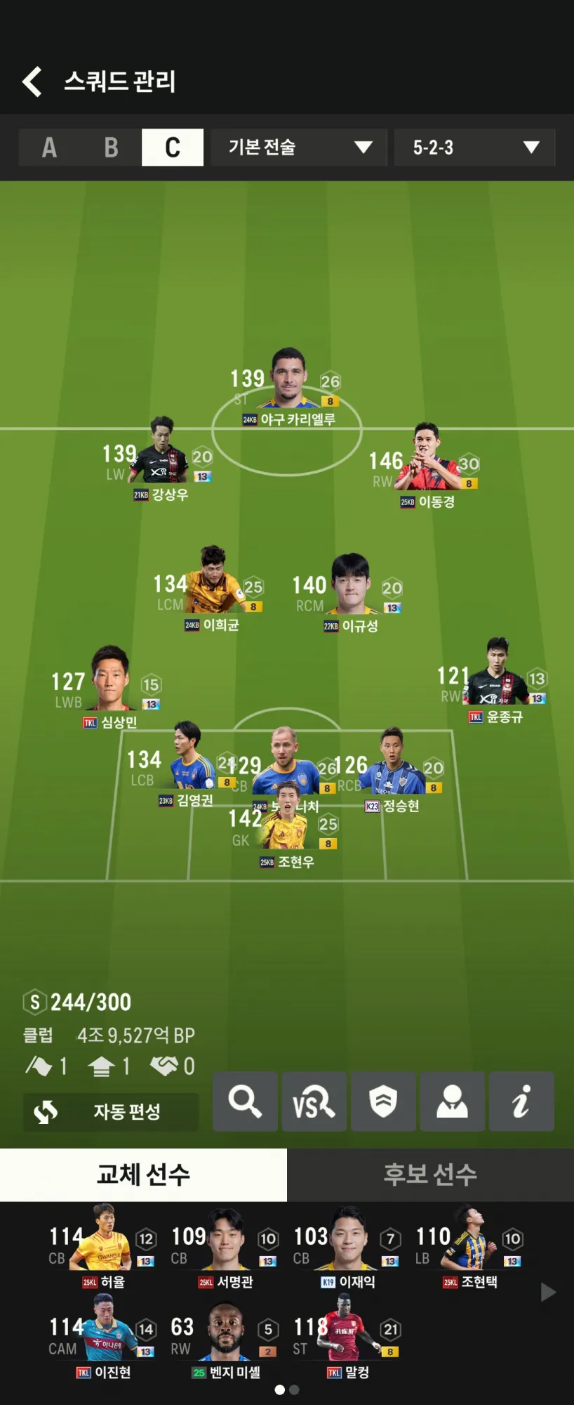 Screenshot_20260529_153949_FC Online M.jpg.webp