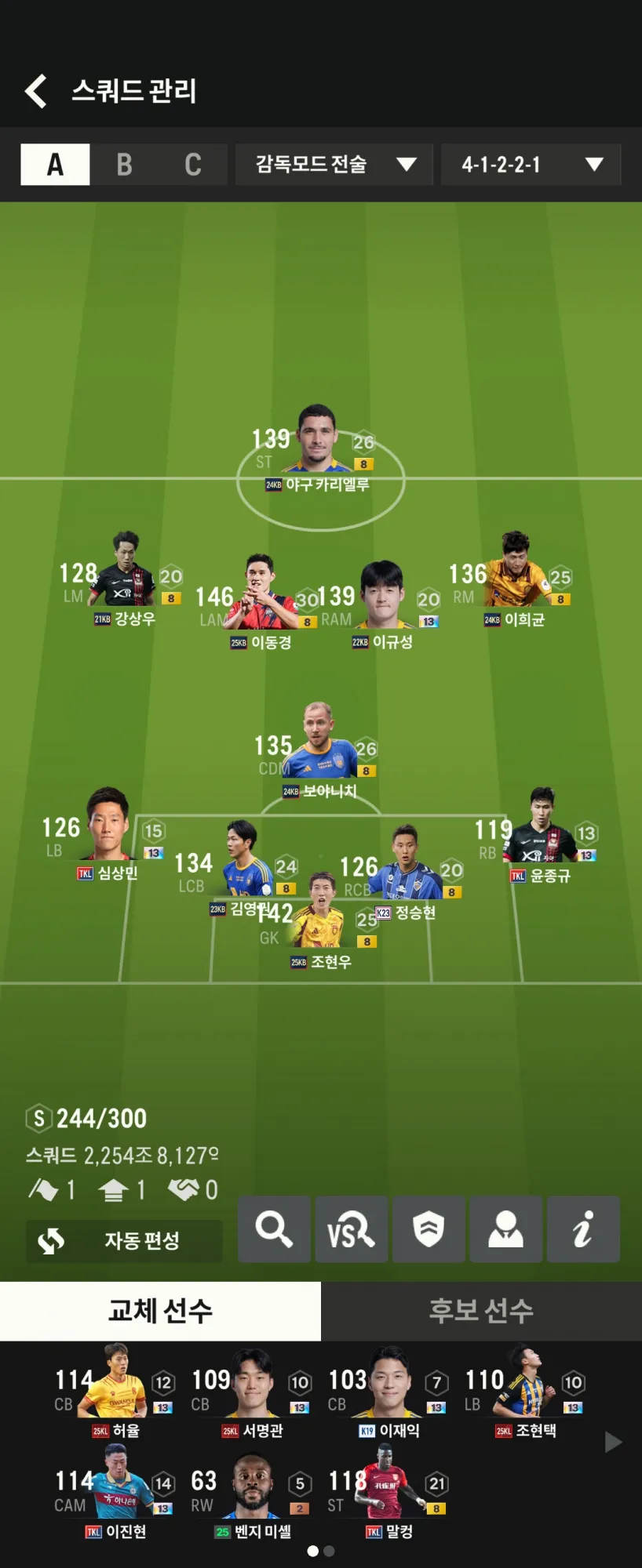 Screenshot_20260529_083408_FC Online M.jpg.webp