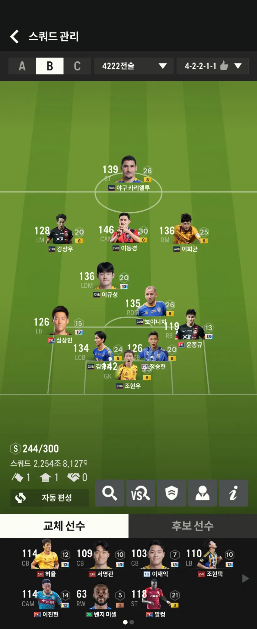 Screenshot_20260529_083533_FC Online M.jpg.webp