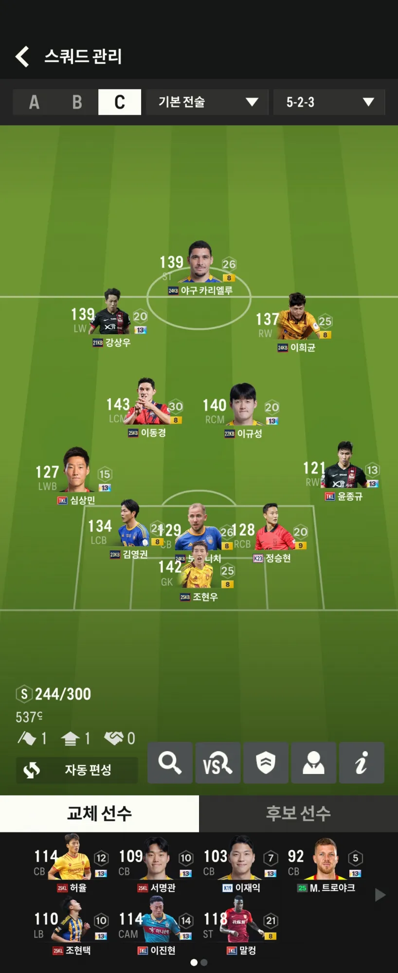 Screenshot_20260530_160556_FC Online M.jpg.webp
