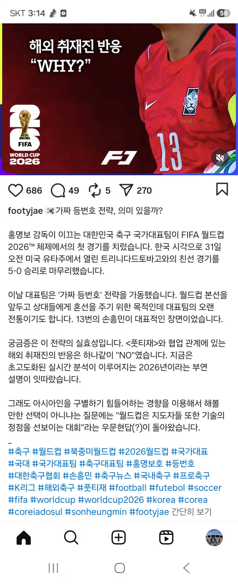 Screenshot_20260531_151426_Instagram.png.webp