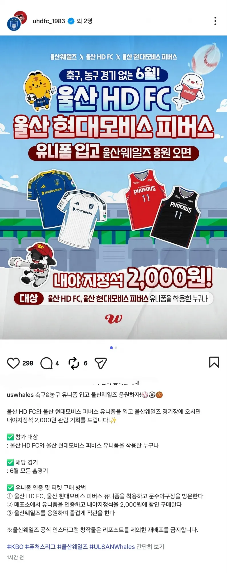 Screenshot_20260602_152018_Instagram.jpg.webp