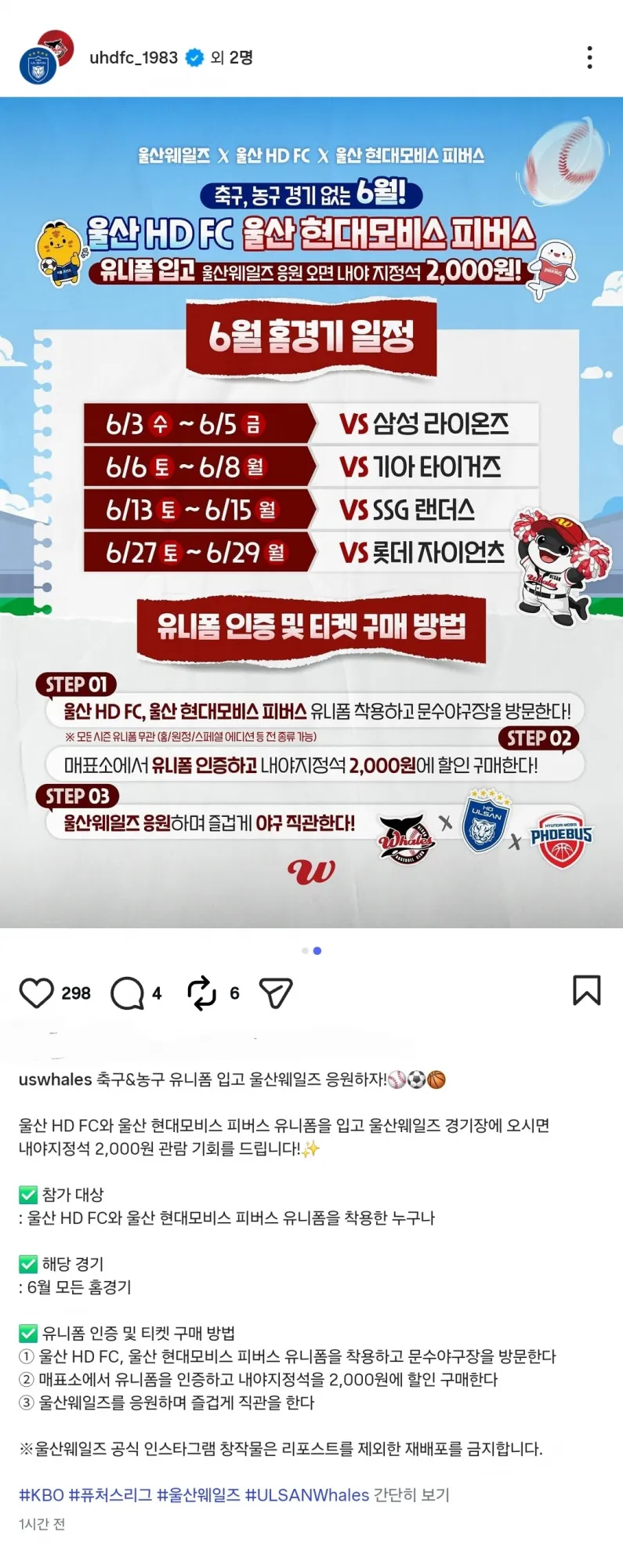 Screenshot_20260602_152046_Instagram.jpg.webp