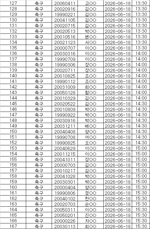 4343.png.webp