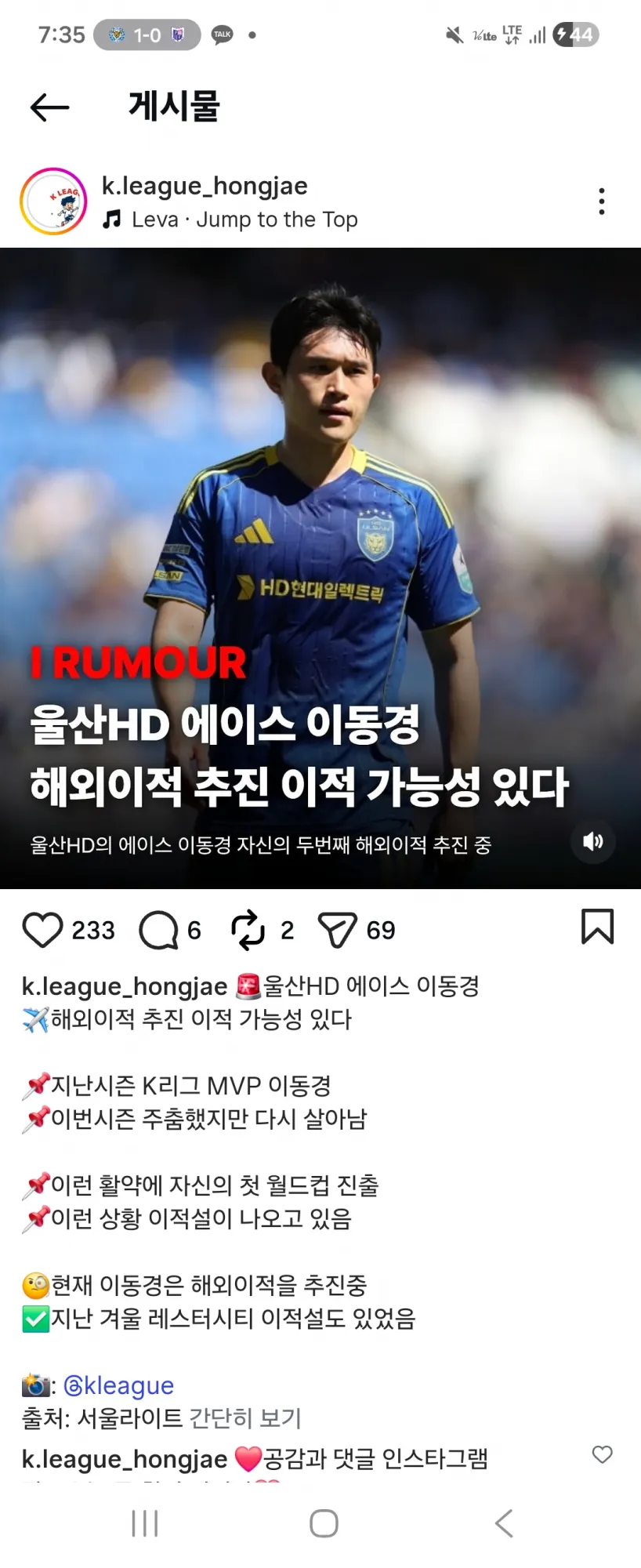 Screenshot_20260606_193535_Instagram.jpg.webp