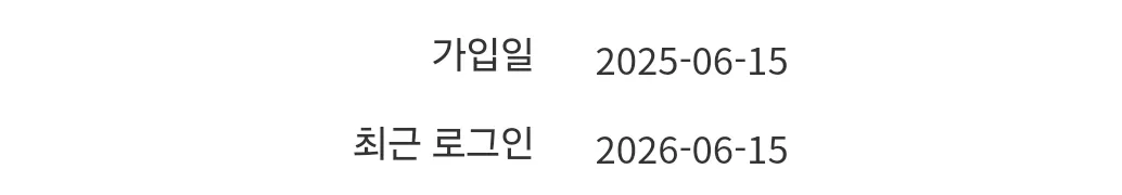 Screenshot_20260615_120015_NAVER.jpg.webp