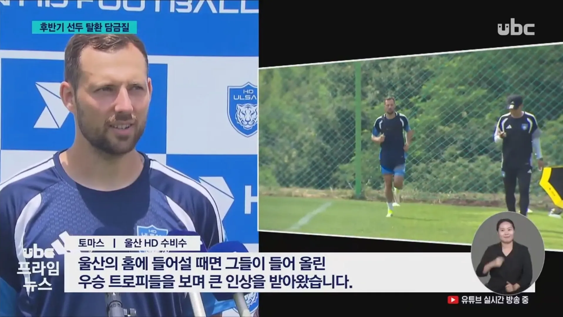 Screenshot_20260616_214028_YouTube.jpg.webp