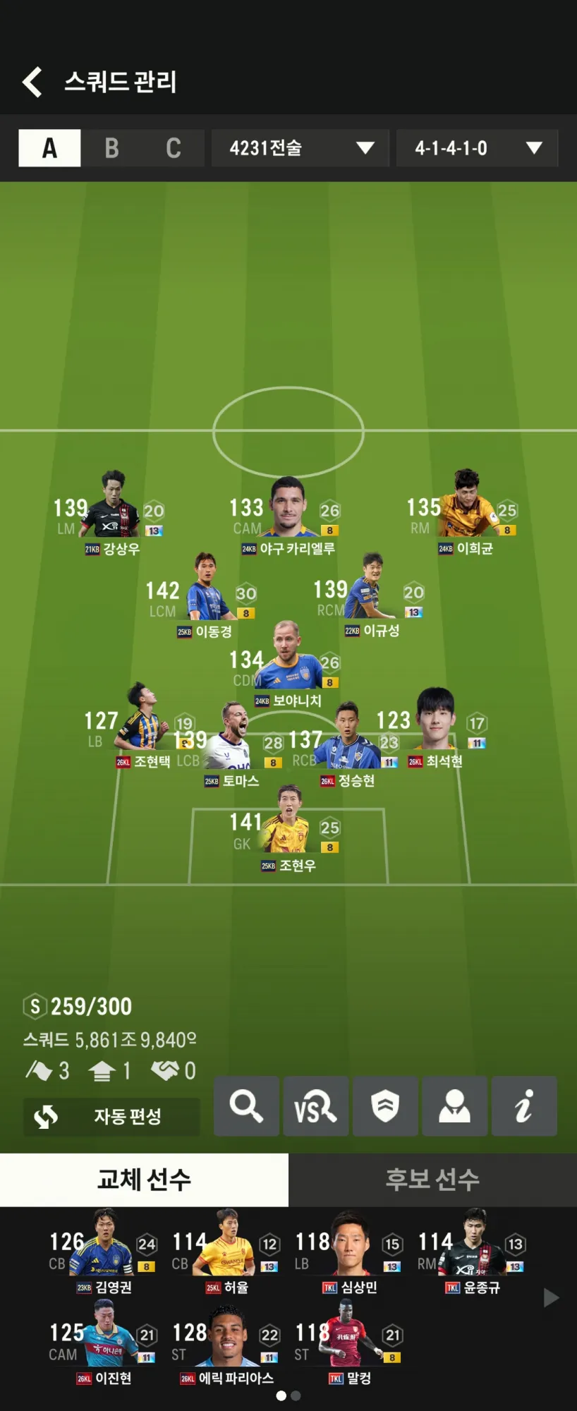 Screenshot_20260616_093906_FC Online M.jpg.webp