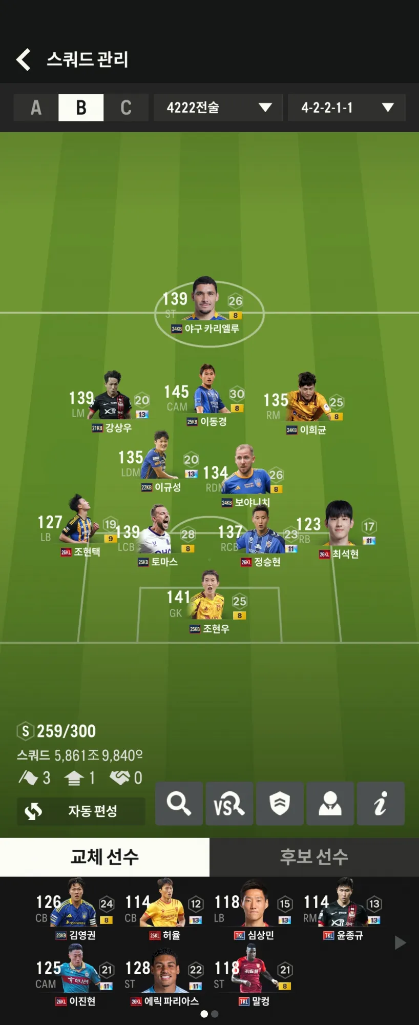 Screenshot_20260616_094045_FC Online M.jpg.webp