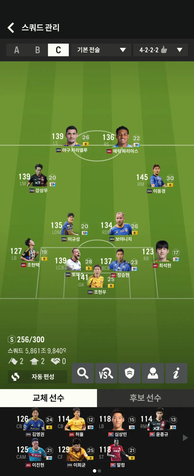 Screenshot_20260616_094112_FC Online M.jpg.webp