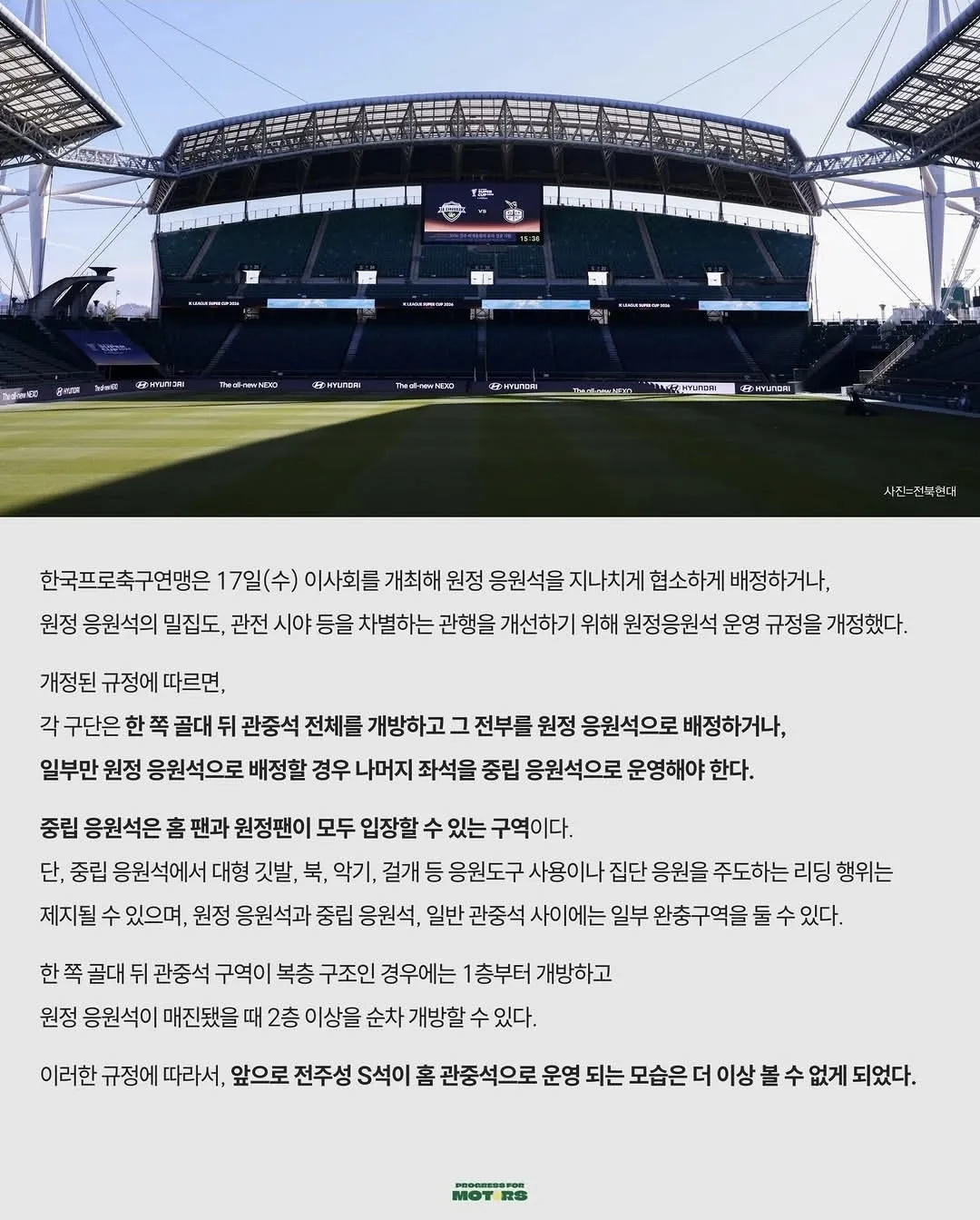 Screenshot_20260617_230123_Instagram.jpg.webp