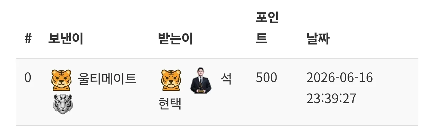 Screenshot_20260617_114002_NAVER.jpg.webp