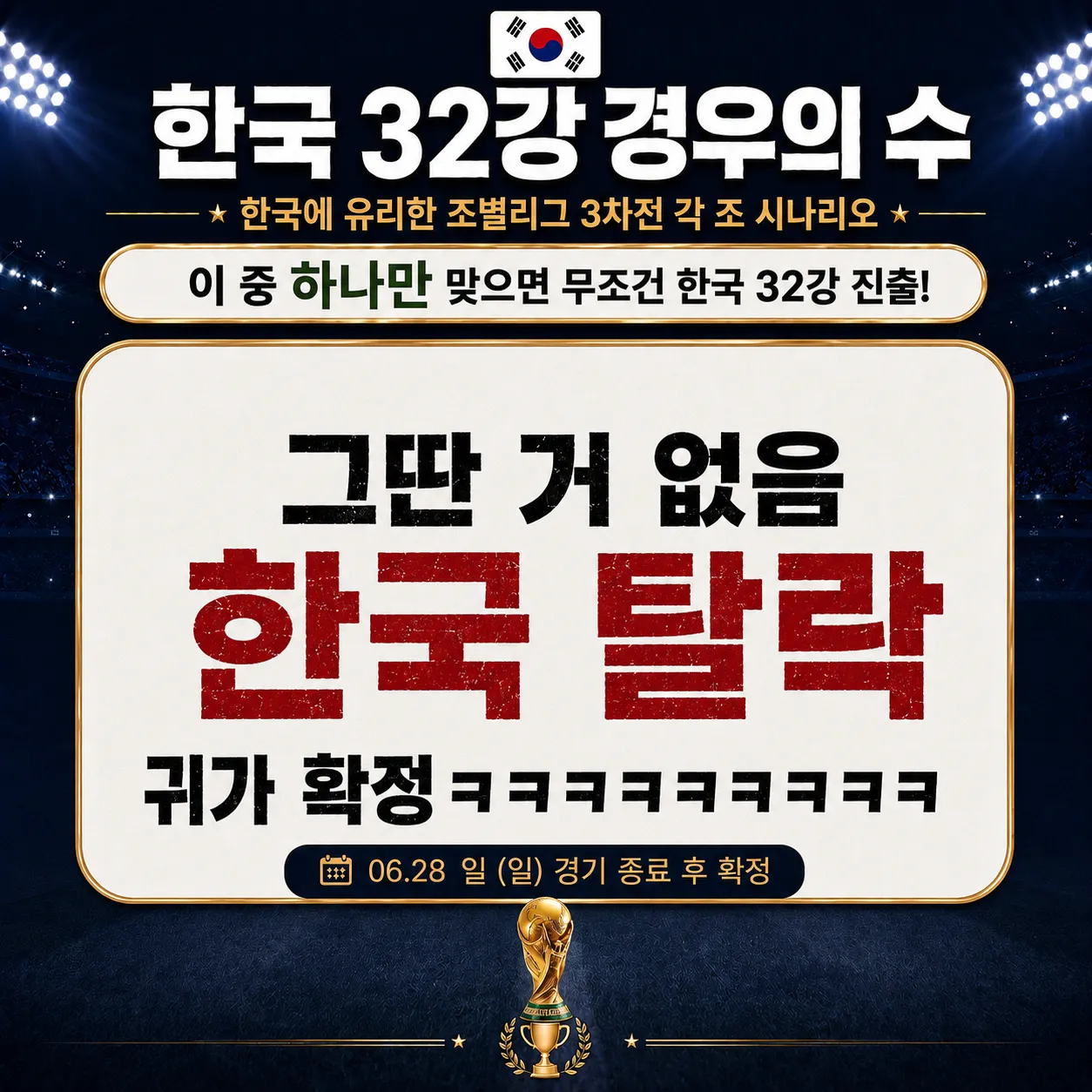 1782611608485.png.webp